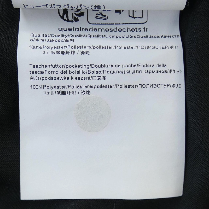 Quần HUGO BOSS - Hàng hiệu Chính hãng 884107