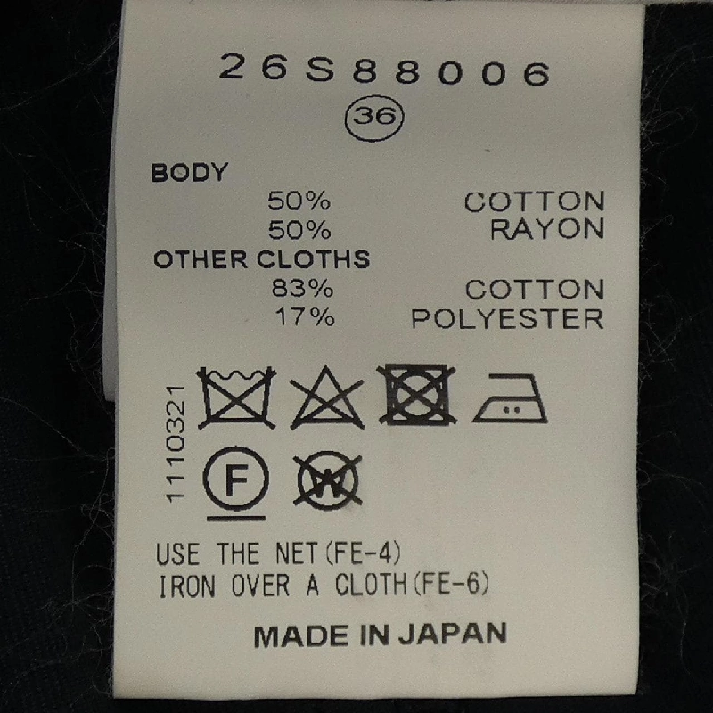 IRENE 26S88006 Quần - Hàng hiệu Chính hãng 813791