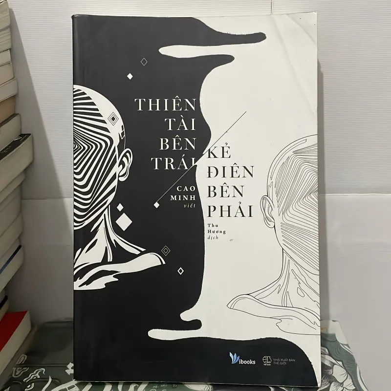 Thiên tàu bên trái 969907