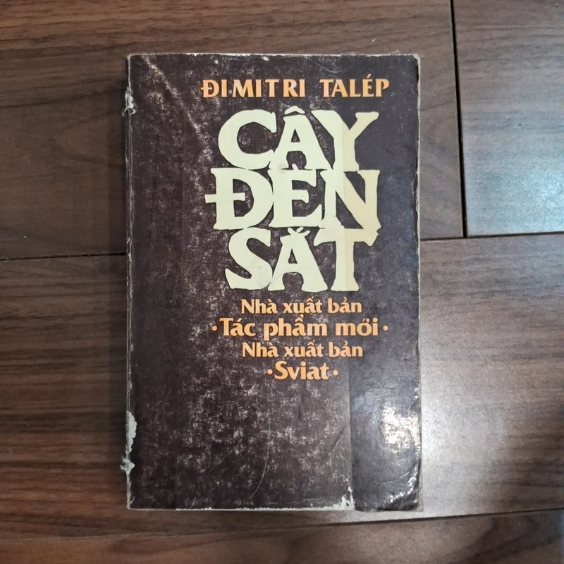 Cây đèn sắt 506762