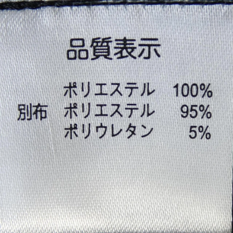 SUPER BEAUTY - Hàng hiệu Authentic 810105