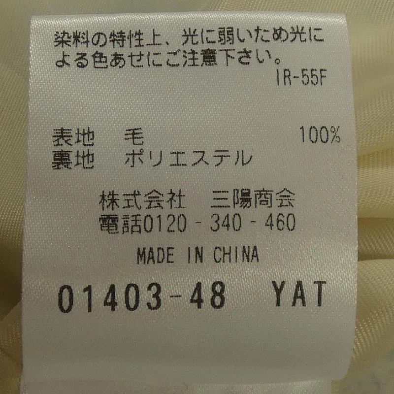 MACKINTOSH PHILOSOPHY Áo khoác 643918