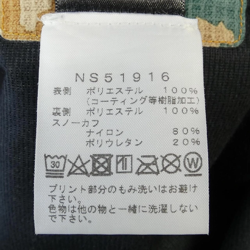 The North Face Áo khoác - Hàng hiệu Authentic 904029