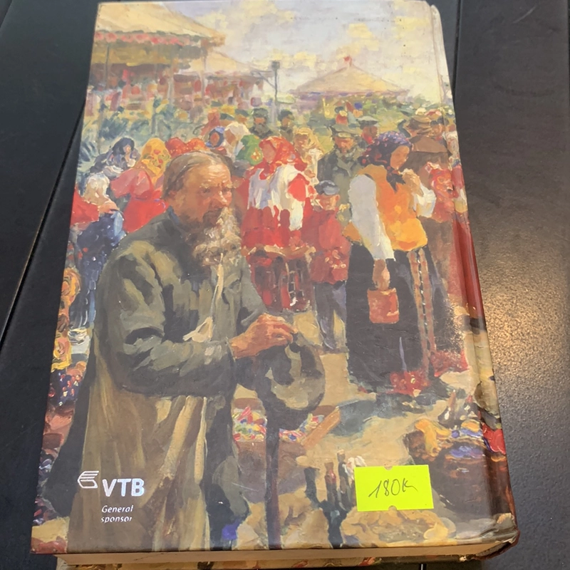  GIÁO ĐOÀN NHÀ THỜ 279181
