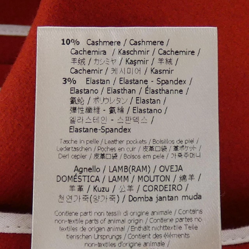 FENDI FF8077 Z2R Áo gile - Hàng hiệu Chính hãng 775185