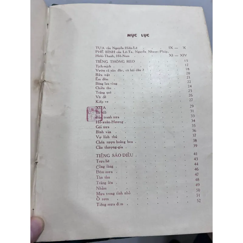 MẤY VẦN THƠ CỦA THẾ LỮ VÀ THƠ BÀNG BÁ LÂN - 1957 1008140