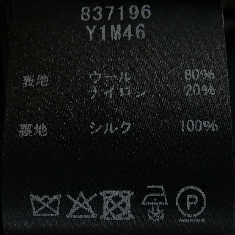 Áo khoác SAINT LAURENT 837196Y1M46 - Hàng hiệu Authentic 891424