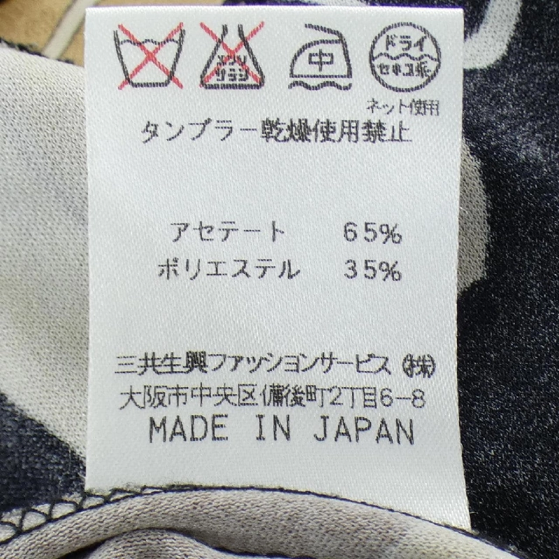 Thời trang LEONARD FASHION - Hàng hiệu Authentic 814142