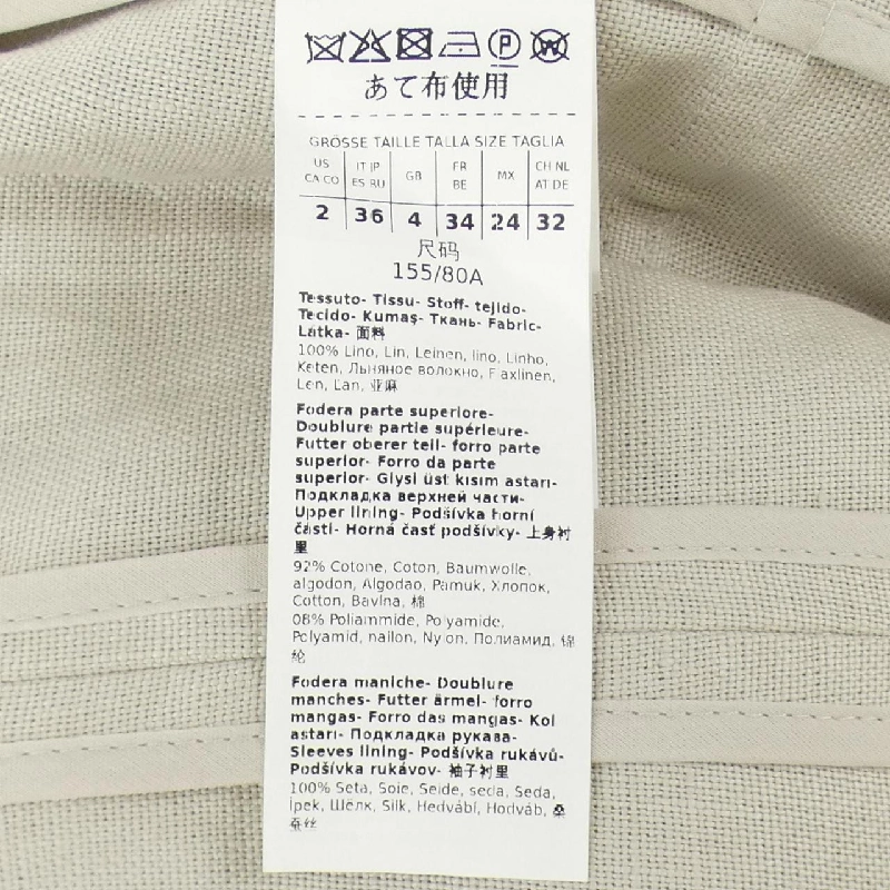 Áo khoác 'S Max Mara - Hàng hiệu Authentic 811533