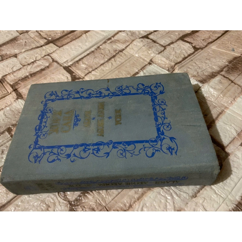 Леоне Леони. Ускок (сборник) - SÁCH IN TẠI NGA 539652