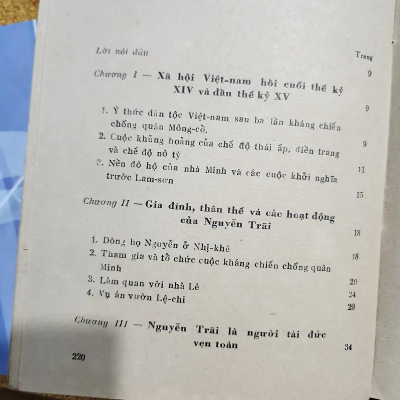 Nguyễn trãi | trần huy liệu | 1969 1006899