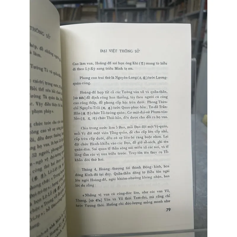 ĐẠI VIỆT THÔNG SỬ - LÊ QUÝ ĐÔN 727494