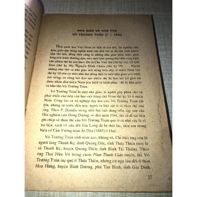 Những danh sĩ miền Nam-Hồ Sĩ Hiệp,Hoài Anh 957234