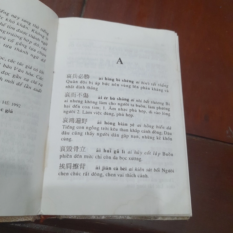 Từ điển THÀNH NGỮ HOA - VIỆT 518694