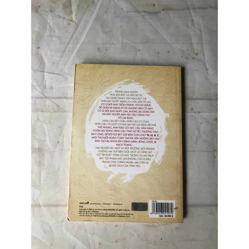 Diệp Gia - Triệt Dạ Lưu Hương 800223