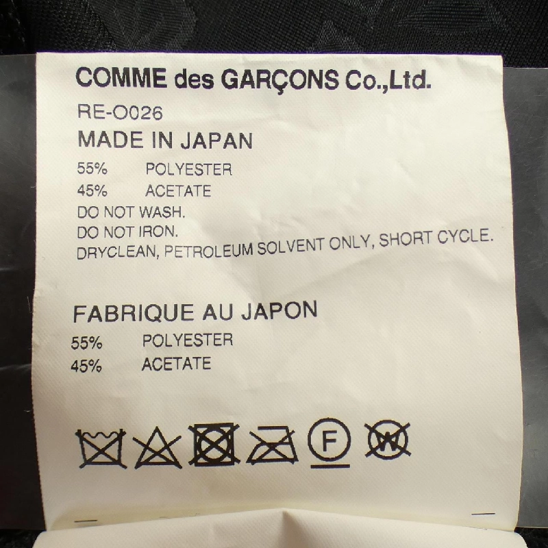 COMME des GARCONS - Đầm hiệu Authentic 822155