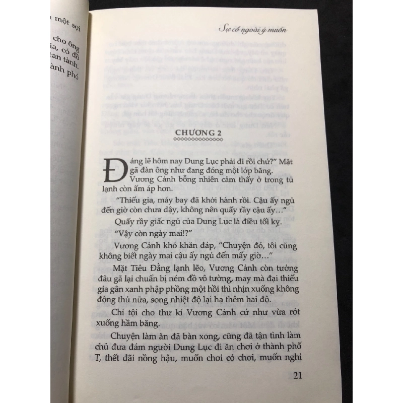 Sự cố ngoài ý muốn 2018 mới 90% bẩn nhẹ Lam Tiểu Mị HPB0410 VĂN HỌC 917522