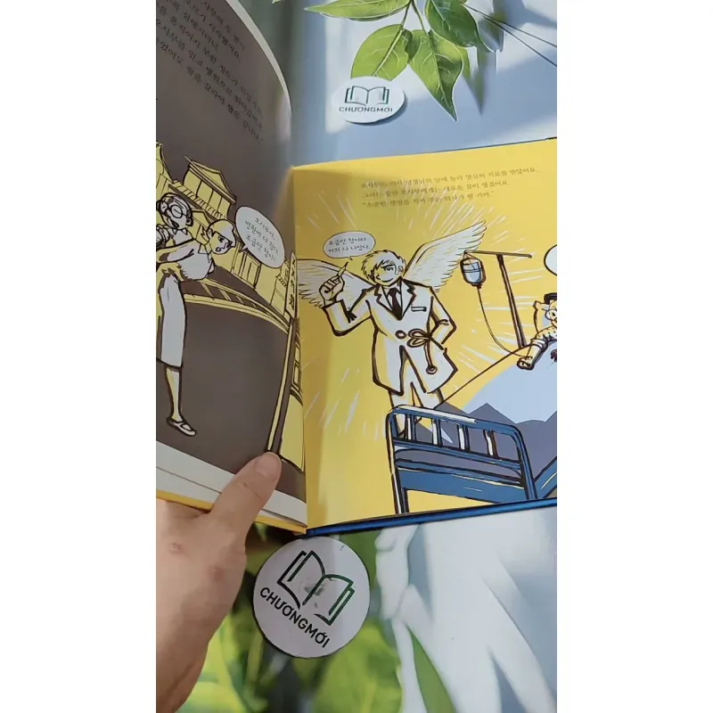 [Tặng nẹp góc] Truyện thiếu nhi Hàn Quốc: Danh nhân 59 -  지인지기 인물 이야기: 데즈카 오사무 732006