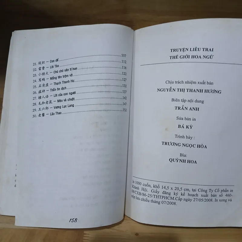 Truyện Liêu Trai (Thế Giới Hoa Ngữ) 737314