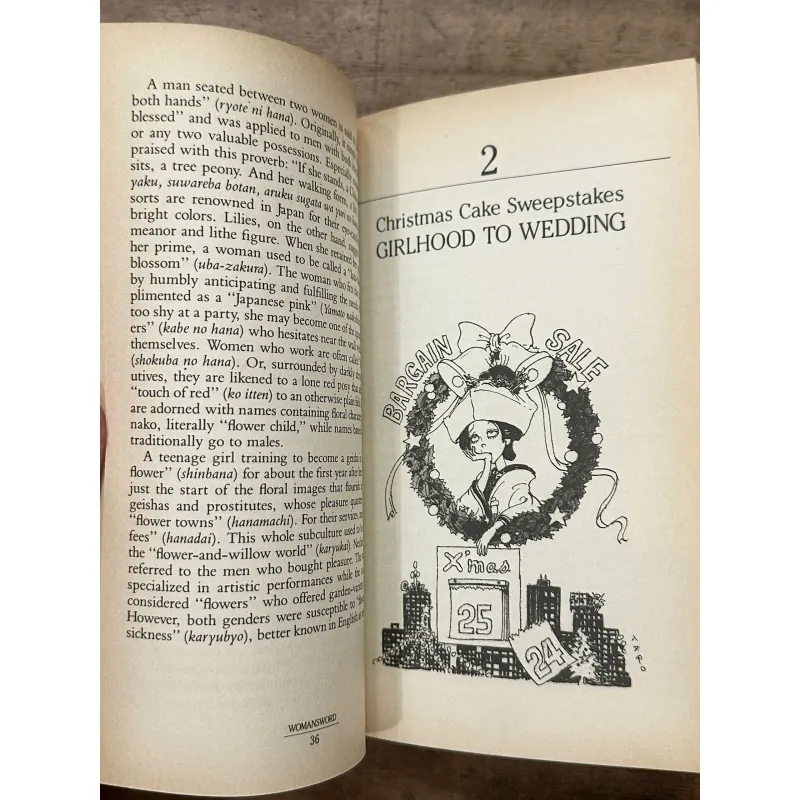 Womansword - Kendra Cherry 734935