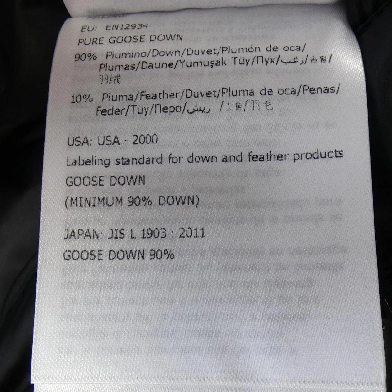 MONCLER GEBROULAZ Áo khoác lông - Hàng hiệu Chính hãng 889374