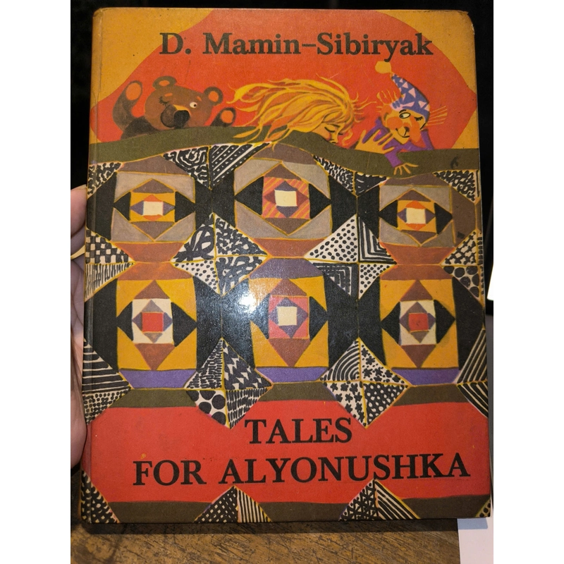 SALE: Tales for Alyonushka - Dmitry Mamin-Sibiryak 363723