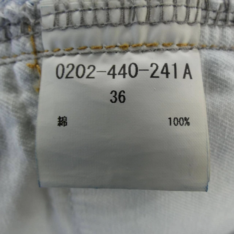 Double Standard 0202-440-241A Váy - Hàng hiệu Authentic 813940