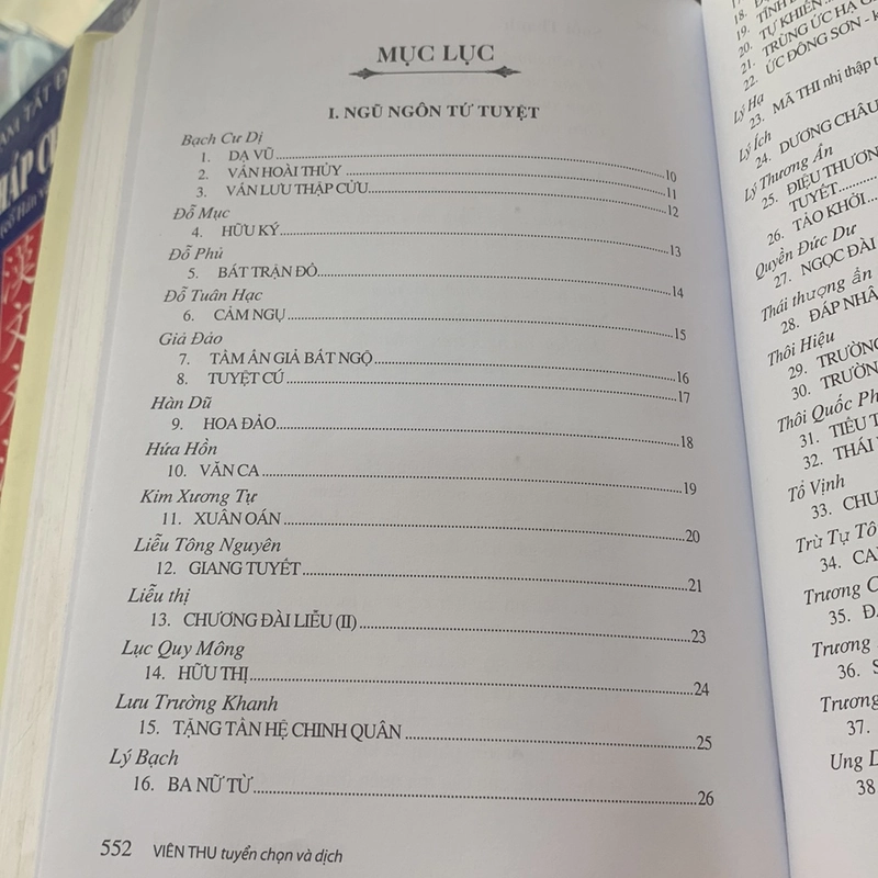 ĐƯỜNG THI TAM BÁCH THỦ - Viên Thu dịch 279080