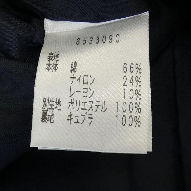 Jacket không cổ RENE 632555