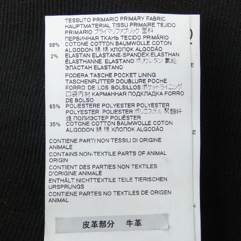 Quần jeans DSQUARED2 - Hàng hiệu Authentic 892767