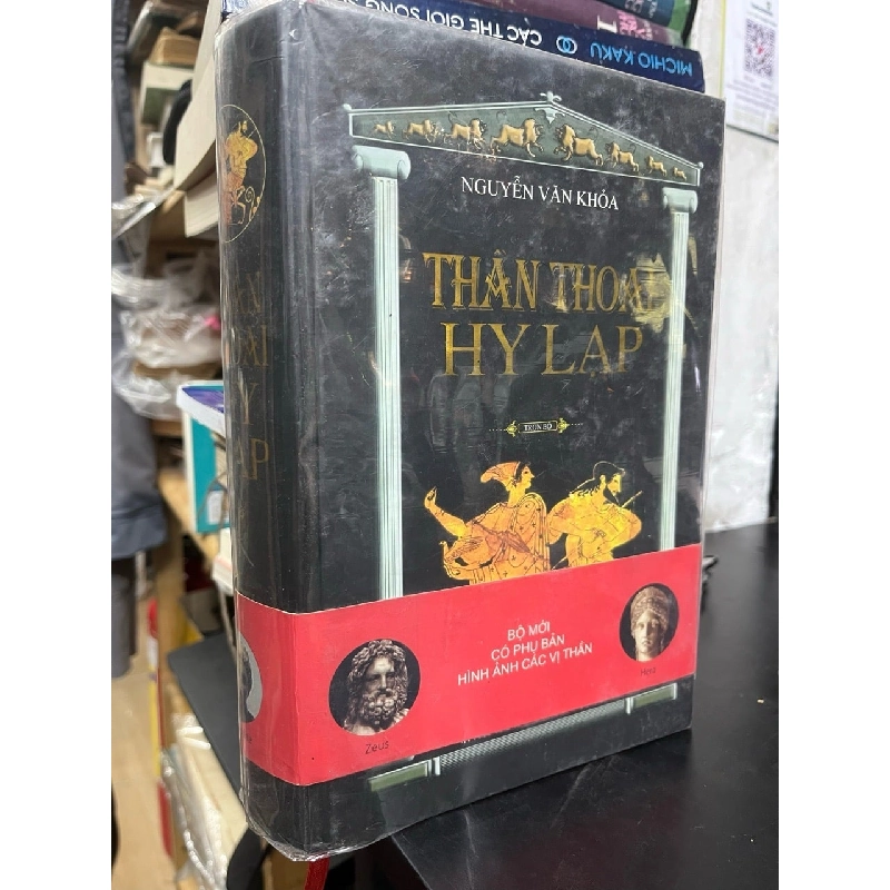 Thần thoại Hy Lạp - Nguyễn Văn Khỏa 128292