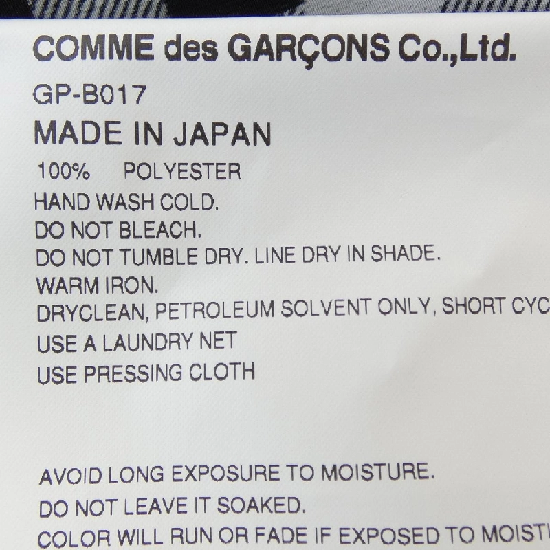 COMME des GARCONS GP-B017 Áo sơ mi - Hàng hiệu Chính hãng 815394