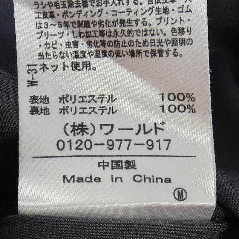 Đầm INDIVI 648820