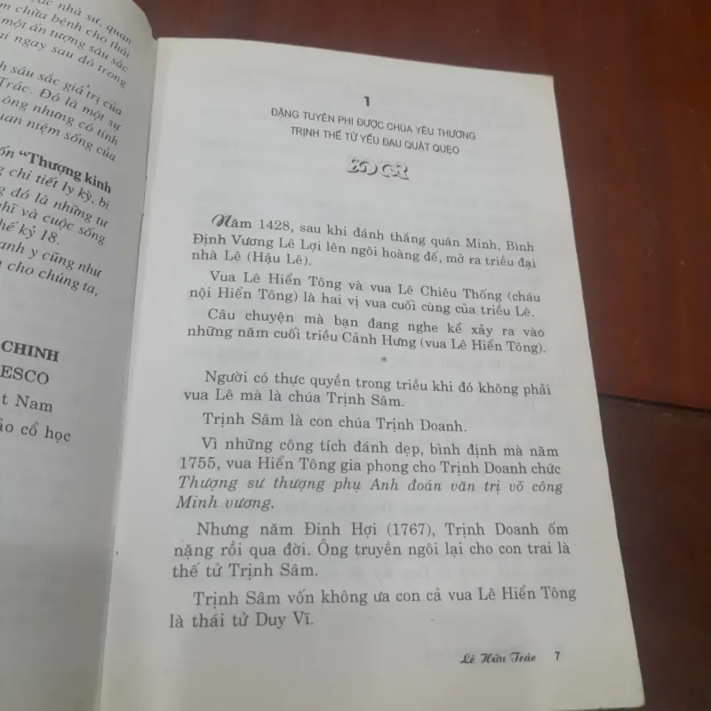 LÊ HỮU TRÁC (dựa theo tác phẩm Thượng Kinh Ký Sự) 752254