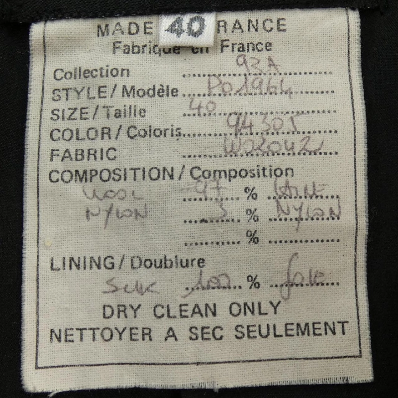 Jacket CHANEL P04962 - Hàng hiệu Authentic 811214