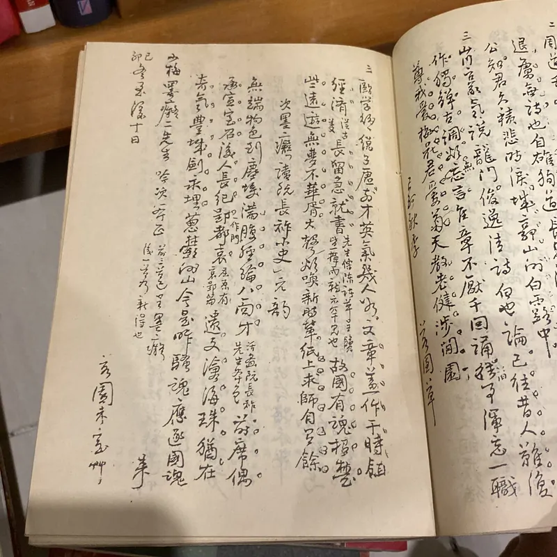 HUỲNH THÚC KHÁNG, TÁC PHẨM (XB 1992) 599872