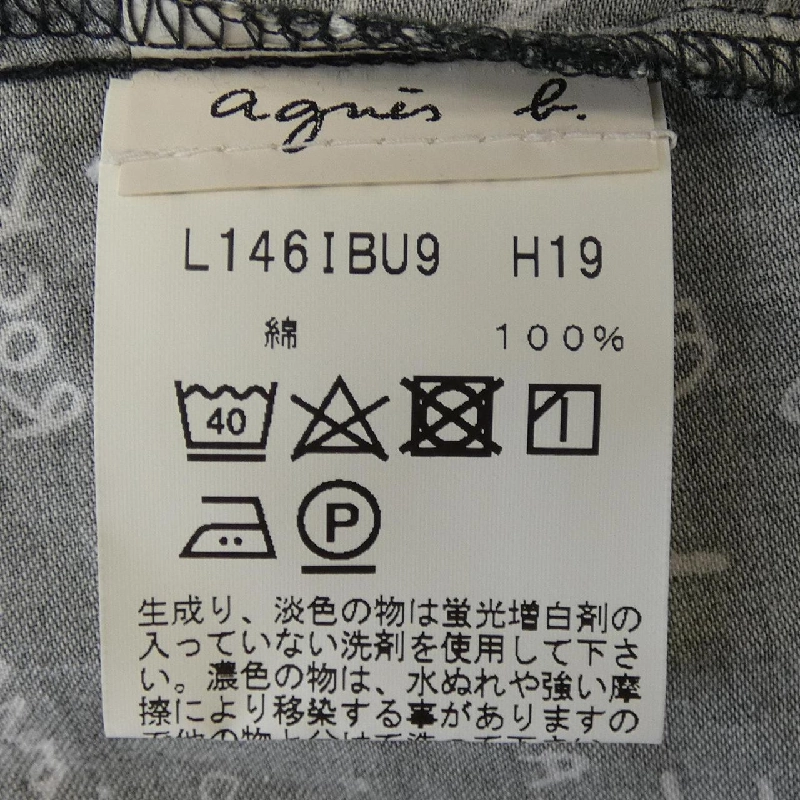 Áo sơ mi Agnes.b - Hàng hiệu Authentic 824723