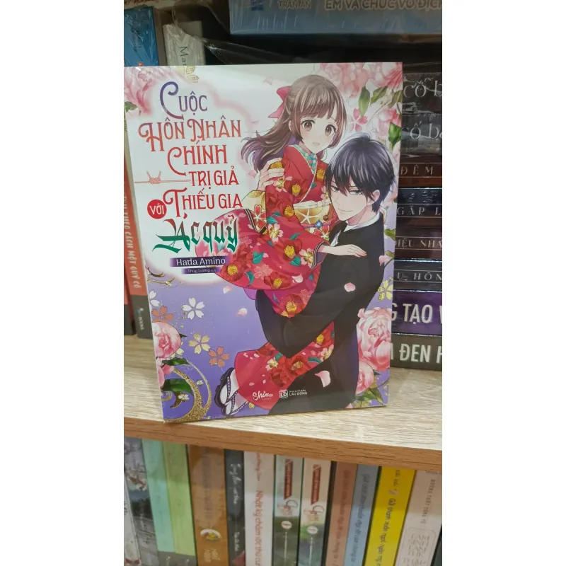 [Nguyên Seal] Cuộc hôn nhân trị giá với thiếu gia ác quỷ - Hada Amino 1022700