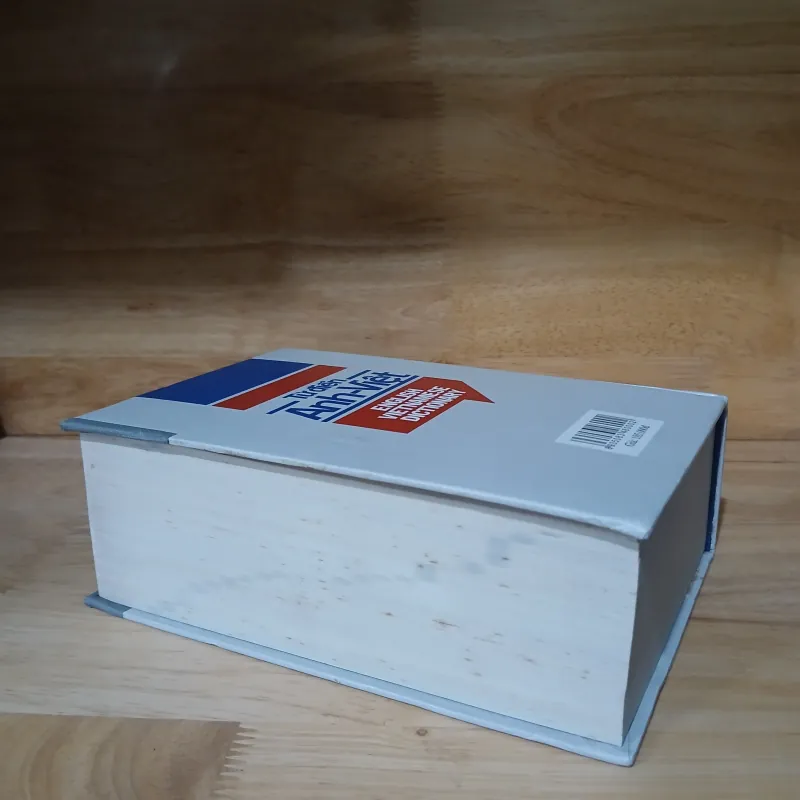 Từ Điển Anh - Việt (English Vietnamese Dictionary) - Lê Khả Kế 1024031