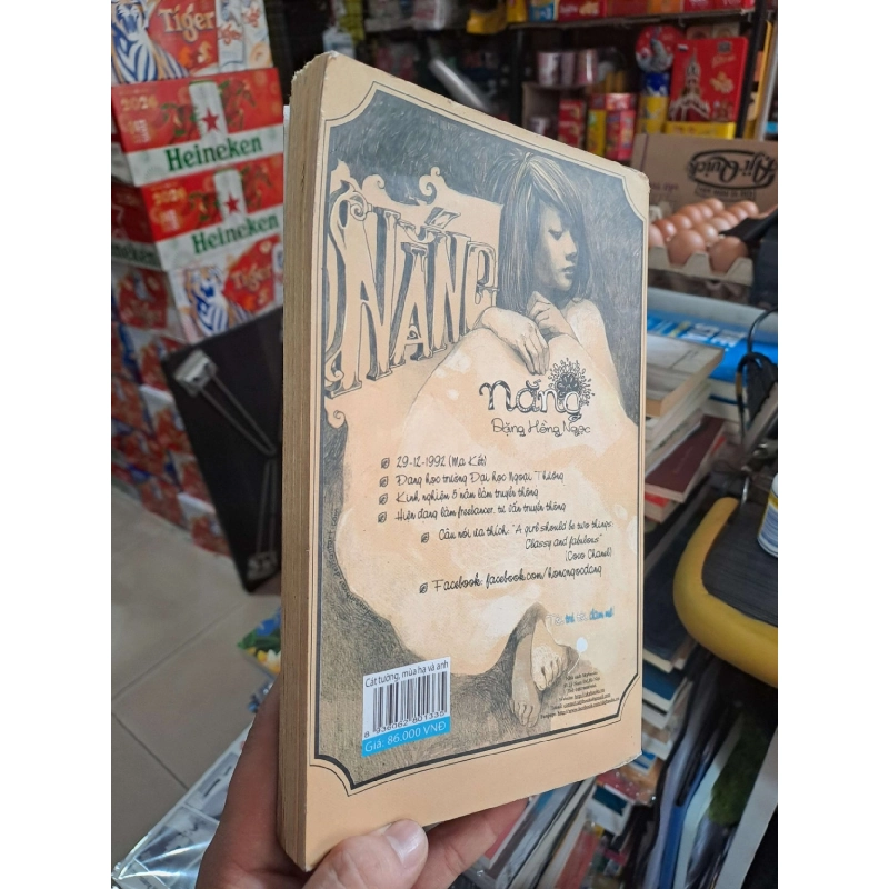 Cát Tường Mùa Hạ Và Anh - Nắng - 2013 mới 80% ẫm ố - VĂN HỌC - HMT3012 921423