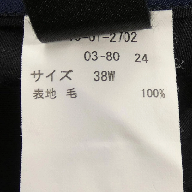 Bộ đồ vest BROOKS BROTHERS - Hàng hiệu Authentic 899699