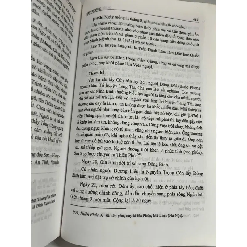 Quốc sử di biên (Thượng - Trung - Hạ) - Phan Thúc Trực - Lịch sử / Sử học 1006585