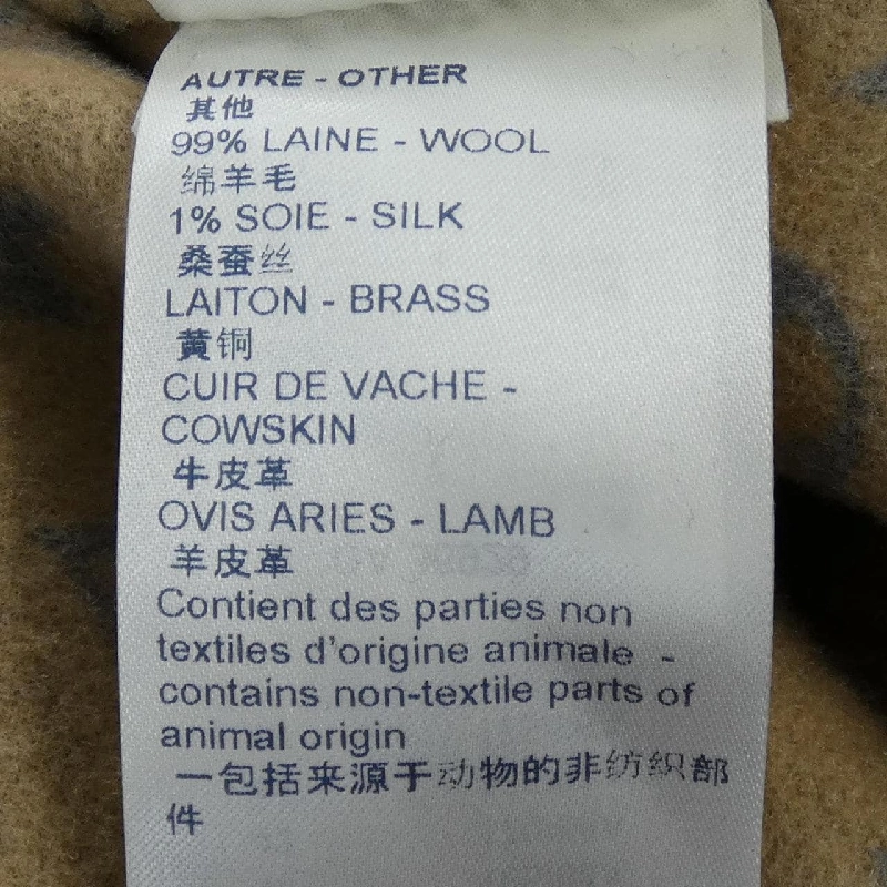 【Mã giảm giá】Áo khoác LOUIS VUITTON 641883