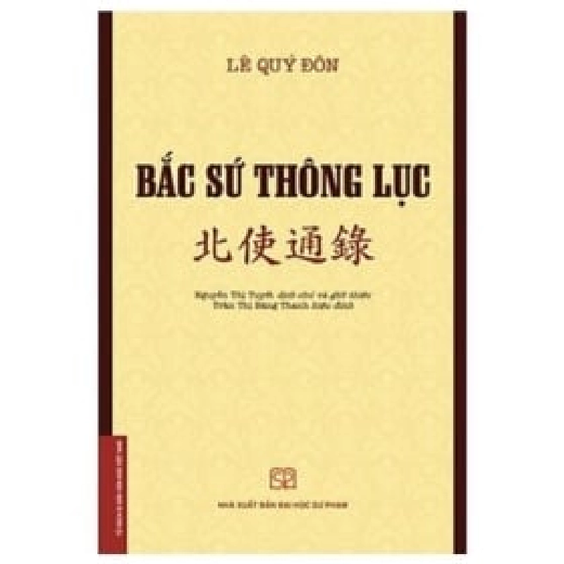 Bắc Sứ Thông Lục - Lê Quý Đôn ASB.PO Oreka Blogmeo 230225 390592