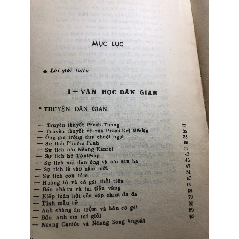 Tuyển Tâp Văn Học Campuchia mới 50% rách bìa, tróc gáy, ố vàng 1986 Vũ Tuyết Loan, Nguyễn Tấn Đắc biên soạn HPB0906 SÁCH NGOẠI VĂN 162663