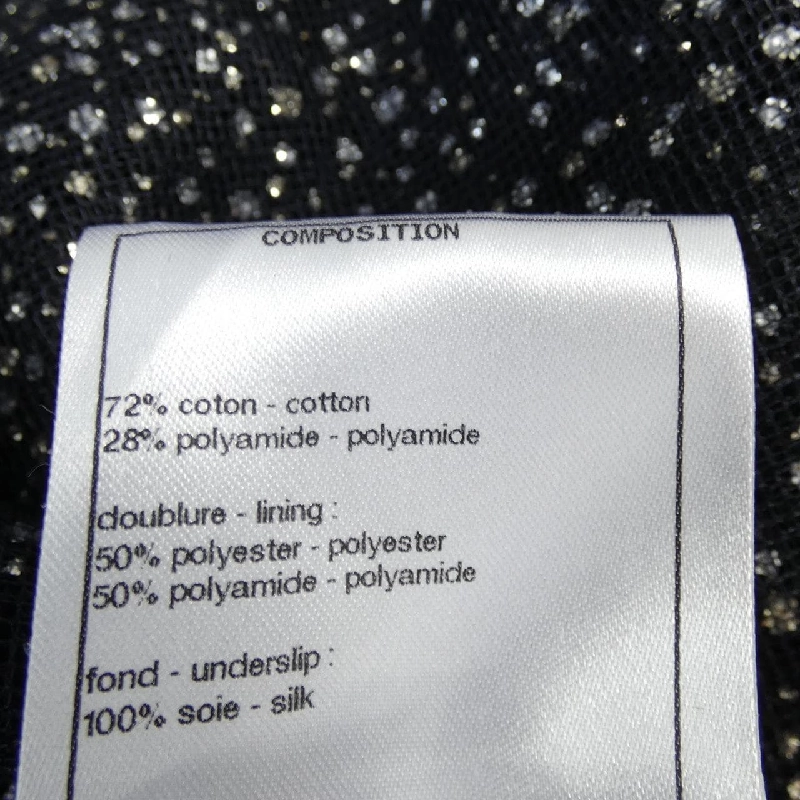 【Mã giảm giá】Chanel CHANEL Váy 650346