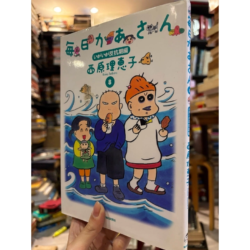 Sách tiếng Nhật 374 991876