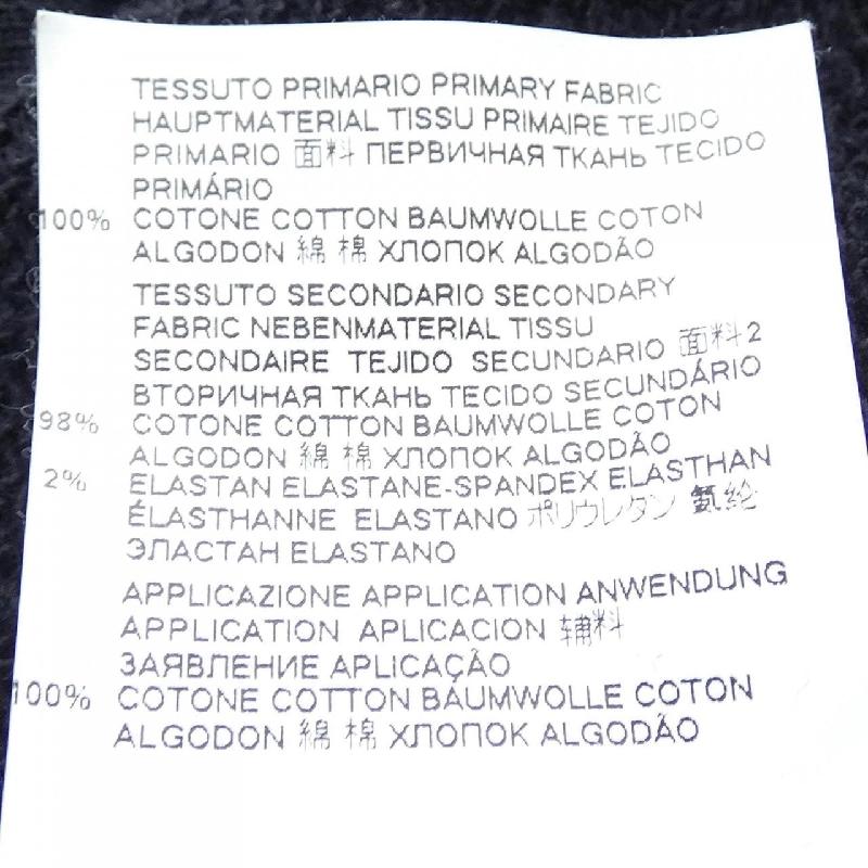 Áo Sweat MM6 S52GU0113 - Hàng hiệu Authentic 822116