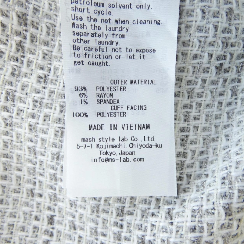 Áo khoác FRAY I.D - Hàng hiệu Authentic 810565