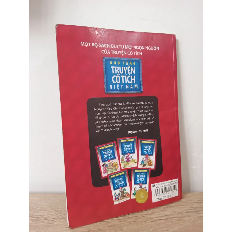 [Phiên Chợ Sách Cũ] Kho Tàng Truyện Cổ Tích Việt Nam - Tập 1 (2011) - Nguyễn Đổng Chi S2107 508757